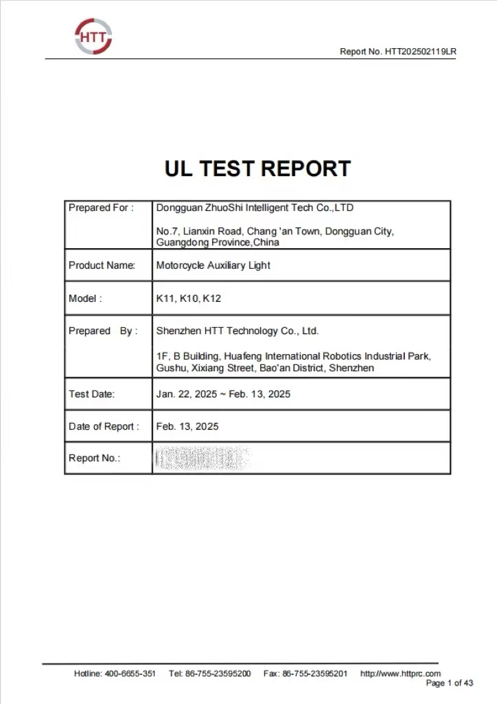 UL Test Report